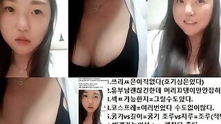 Korean Married Woman