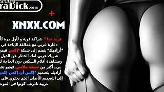 Arabic Hooker New 2020 Sex Part 1