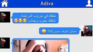 Ass Sex Arabic Girl Mom 2020