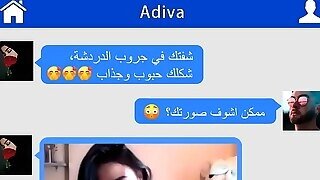 Splendid Arab Teenage Ada Enjoys Pussy Creampied