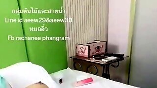 Thai Lady Massage.