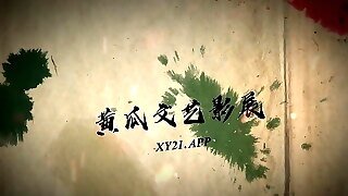 Romance Five In One Trailer