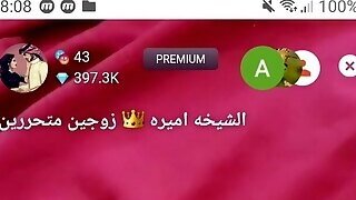 Tango Live Chikha Amira Cpl P2