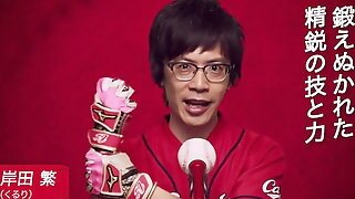 Carp Song